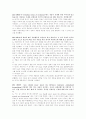 [미술]최은경 작가 인터뷰 4페이지