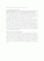 [미술]최은경 작가 인터뷰 6페이지