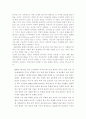 줄기세포 연구를 계속해야 하는지 설명하시오 3페이지