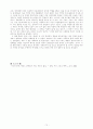 [사회과학] 설탕의 세계사 14페이지