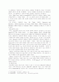 존 듀이의 교육사상, 교육방법, 교육배경에 대한 전반적 분석 2페이지