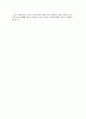 대중가요의 의미와 그 세대적 가치 5페이지