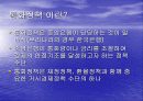 통화정책 2페이지