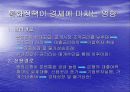 통화정책 6페이지