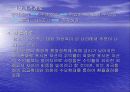 통화정책 7페이지