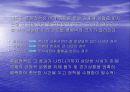 통화정책 8페이지