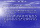 통화정책 13페이지