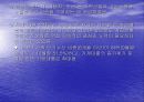 통화정책 14페이지