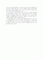 세계시장진출을 위한 전략으로서의 기업이념 5페이지