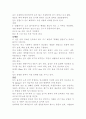 난 재배 및 감상 7페이지