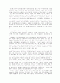 유럽 강소국의 경제성장 해부 22페이지