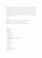 K.Marx의 역사적 유물론 9페이지