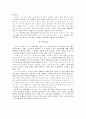이대흠 시인에 대해서... 7페이지