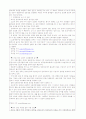 인재경영 기사모음 8페이지