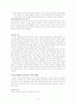 의료사회복지실천 15페이지