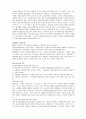 아동학대와 피학대 아동 보호 사업 22페이지