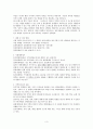 [사회복지] 지역사회복지실천 이론 3페이지