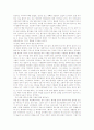 나이팅게일 간호론을 읽고 4페이지