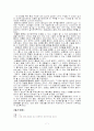 1세 프로그램이론 7페이지
