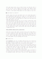 멀티 코드 리더십 3페이지
