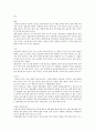 떡(어원, 유래, 역사, 음식, 영양 만드는 법 구분, 새로운 떡의 모습) 14페이지
