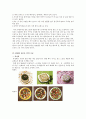 떡(어원, 유래, 역사, 음식, 영양 만드는 법 구분, 새로운 떡의 모습) 15페이지