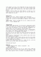 여행사 분석 - 모두투어 3페이지
