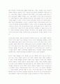 토지보유과세 1페이지