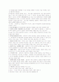 의사결정과 참여 2페이지