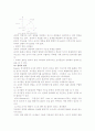 의사결정과 참여 9페이지