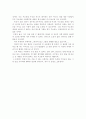 법정스님의 무소유를 읽고 4페이지