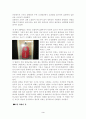명량대첩을 다녀와서 3페이지