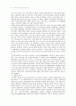 미국의 여성복지서비스 현황 4페이지