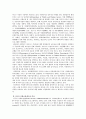 미국의 여성복지서비스 현황 5페이지