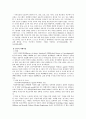 미국의 여성복지서비스 현황 17페이지