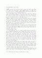미국의 여성복지서비스 현황 29페이지