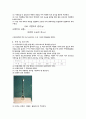 시멘트의 비중 시험 방법,시멘트 분말도 시험방법 2페이지