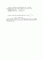 시멘트의 비중 시험 방법,시멘트 분말도 시험방법 6페이지