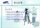 삼성 SDI의 ERP 20페이지
