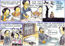  유리창 수업 ppt 6페이지