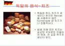 독일 음식문화(A+레포트) 14페이지