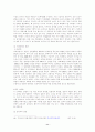 사씨남정기 다시보기 11페이지