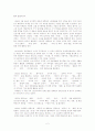 [소설창작론]상허 이태준의( `꽃나무는 심어 놓고`, `촌띄기`, `봄`, `농군`)작품에 대한 고찰 2페이지