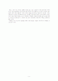 [소설창작론]상허 이태준의( `꽃나무는 심어 놓고`, `촌띄기`, `봄`, `농군`)작품에 대한 고찰 9페이지