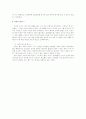 신춘문예 이성복 시인에 대해서 6페이지