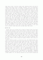 러일전쟁과 동북아 정세 24페이지