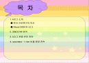 K리그 활성화방안 3페이지