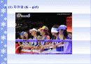 K리그 활성화방안 18페이지