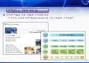 국내,국외 3대 ERP major vender 조사 및 분석 11페이지