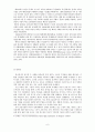 [북한학]북한 이탈 주민 지원 사업에 대한 모든것~! 6페이지